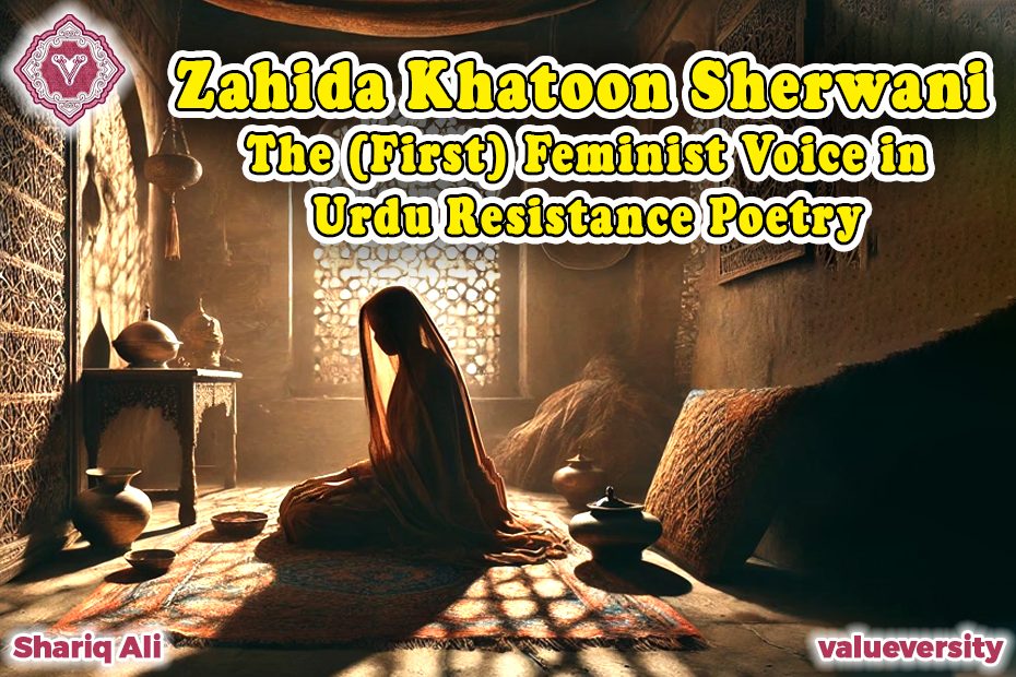 Zahida Khatoon Sherwani: The (First) Feminist Voice in Urdu Resistance Poetry